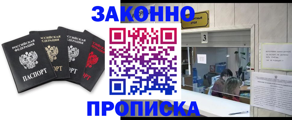 форма 3 в Саранске