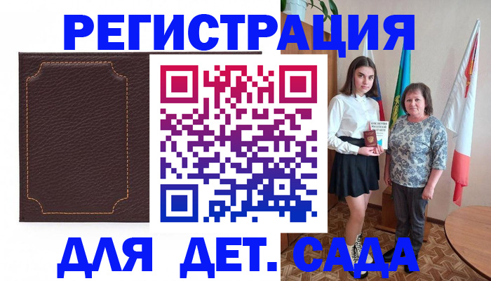 пропишу в квартире в Саранске