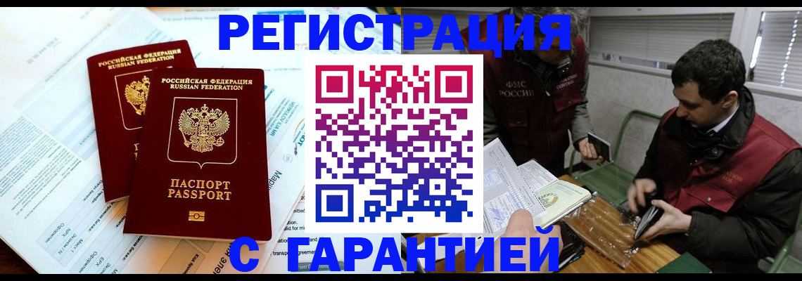 форма 3 в Саранске